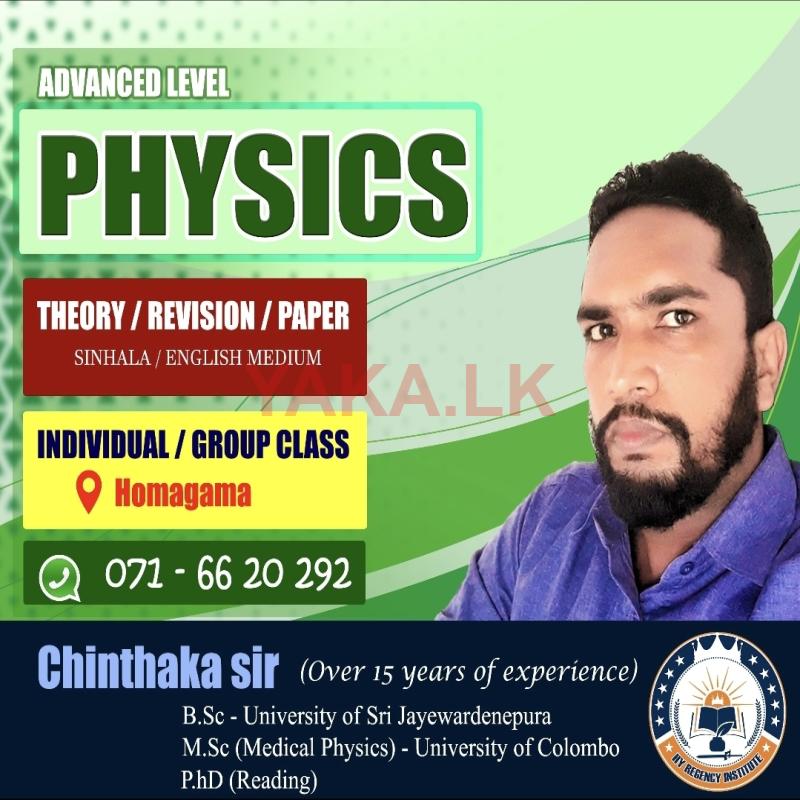 AL Physics Class