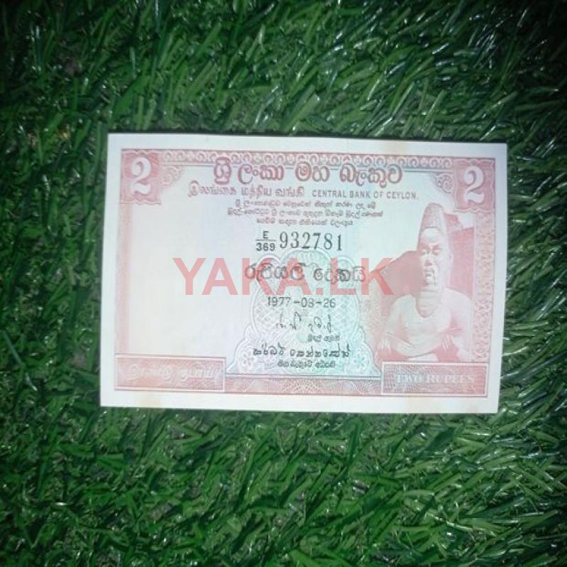 Old Money Note
