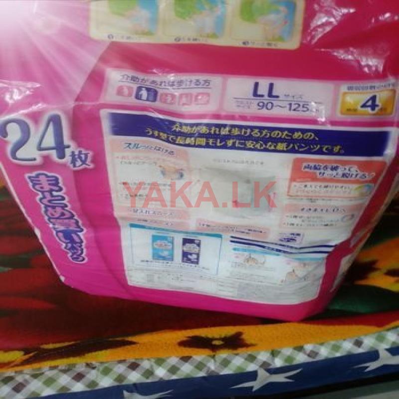 Adult Diaper