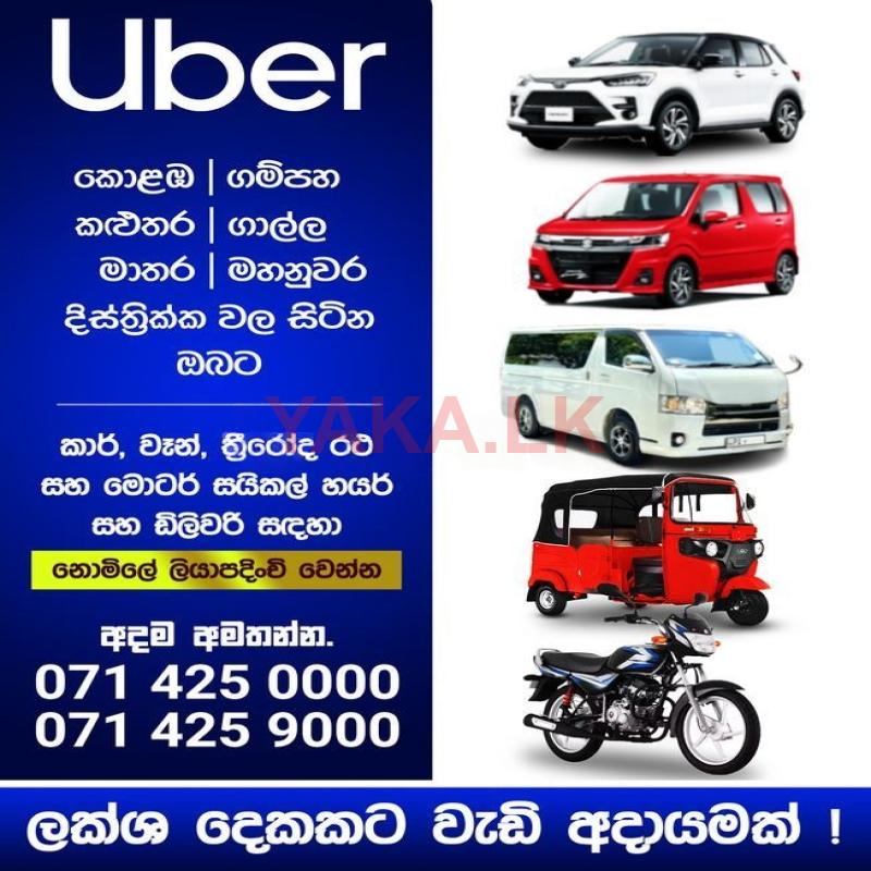 Uber Tuk Driver Partner