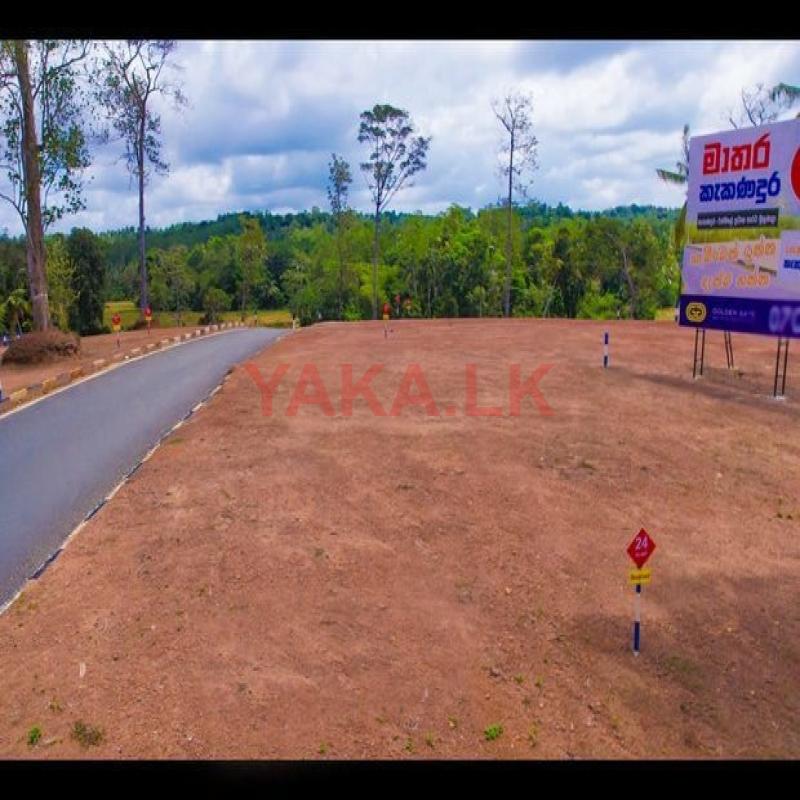 matara land