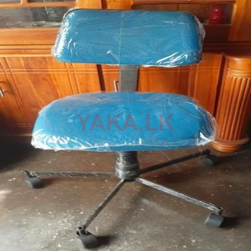 Computer Chair